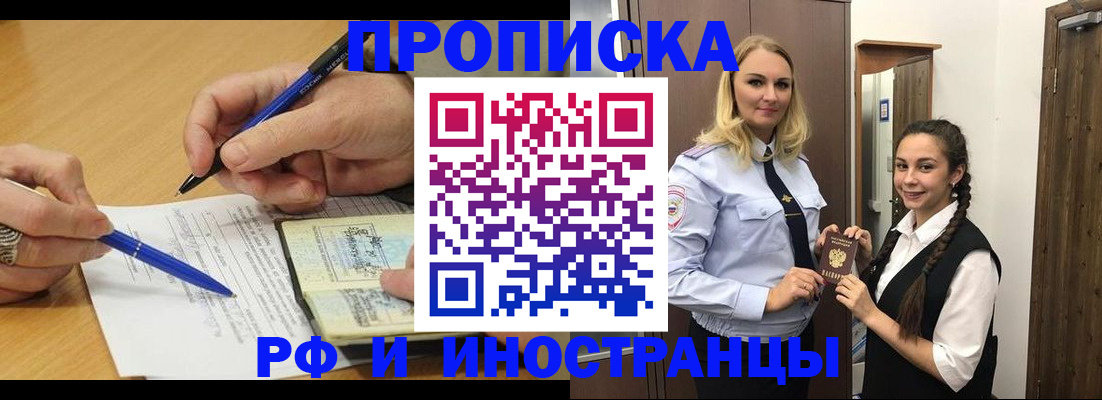 регистрация в Качканаре